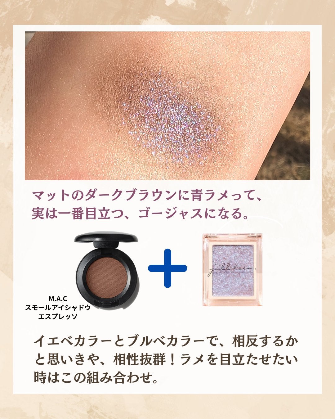 jill leen. シングルムースアイシャドウ/jill leen./単色アイシャドウを使ったクチコミ(4枚目)