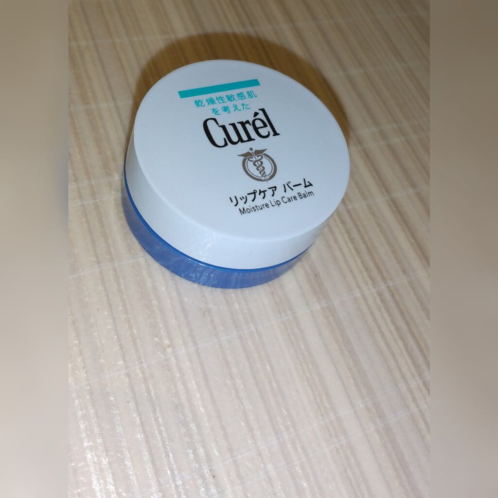 リップケア バーム/キュレル/リップバームを使ったクチコミ（1枚目）
