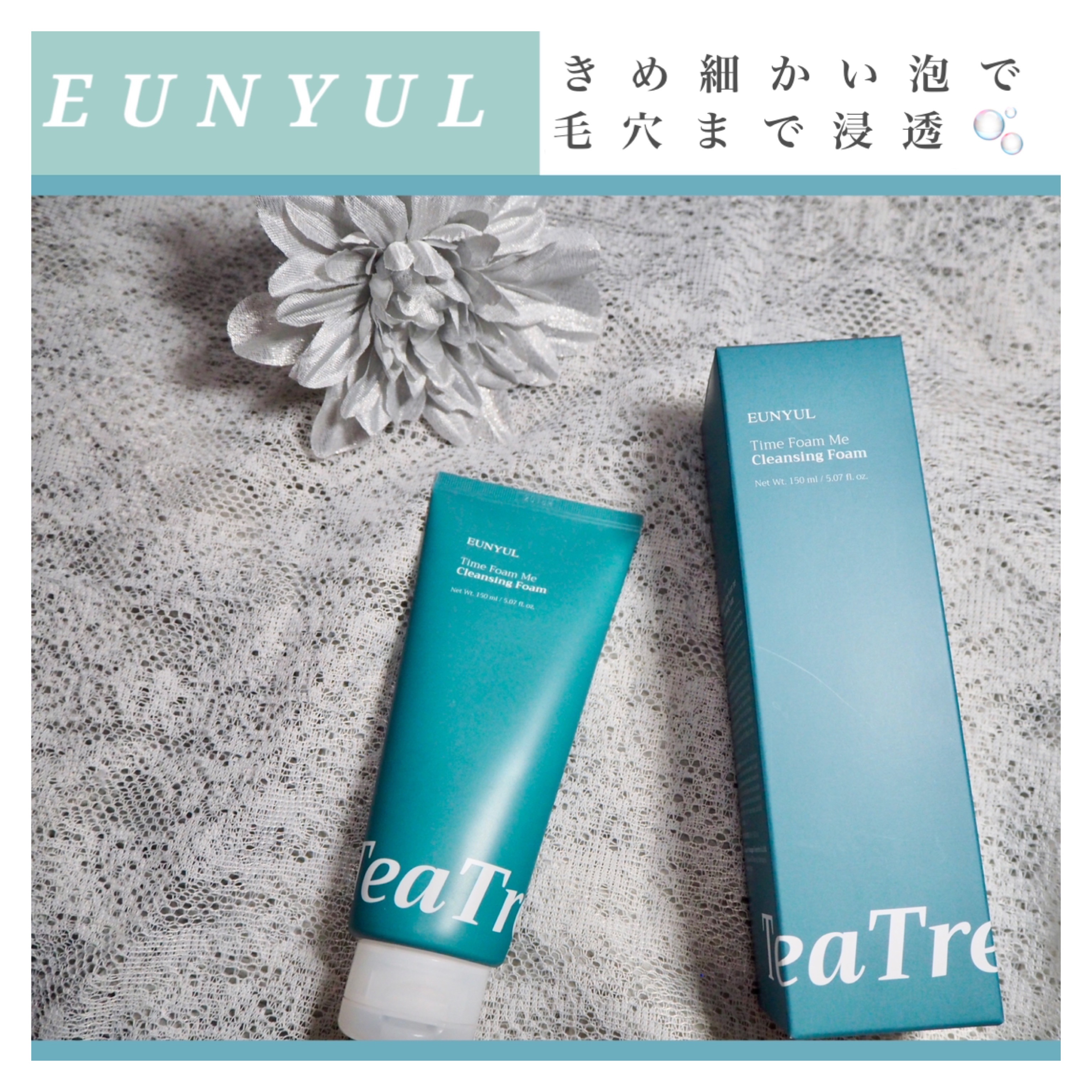 3本セット】ティエンズ アプロティー オーガニック クレンジング