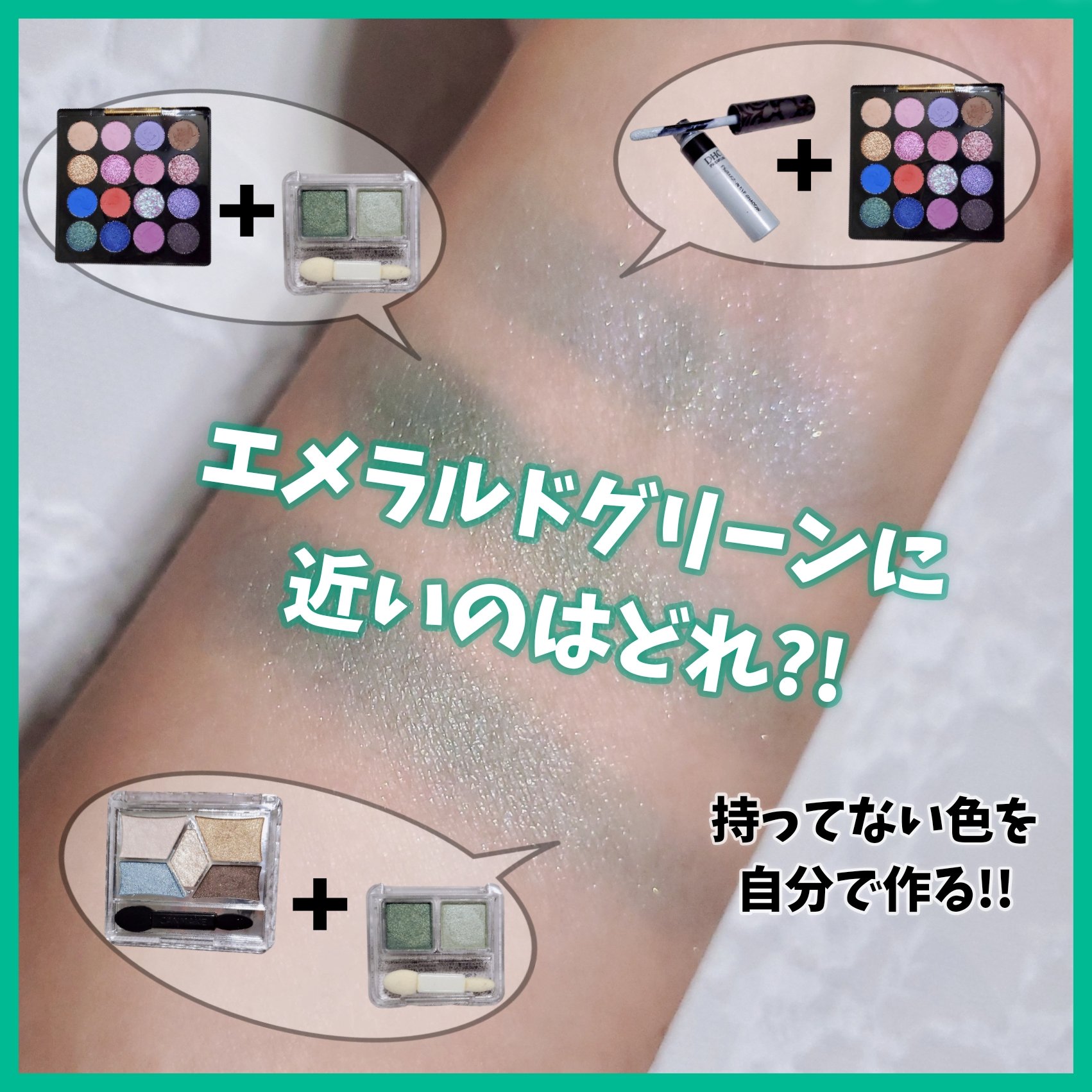 【旧品】パーフェクトスタイリストアイズ/キャンメイク/アイシャドウパレットを使ったクチコミ（1枚目）