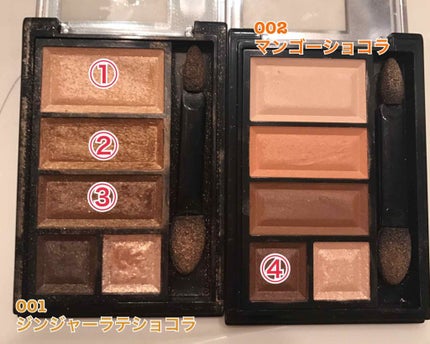 ショコラスウィート アイズ/リンメル ロンドン/アイシャドウパレットを使ったクチコミ(2枚目)