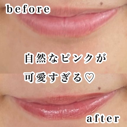 ウォータリーティントリップ/CEZANNE/リップティントを使ったクチコミ(4枚目)