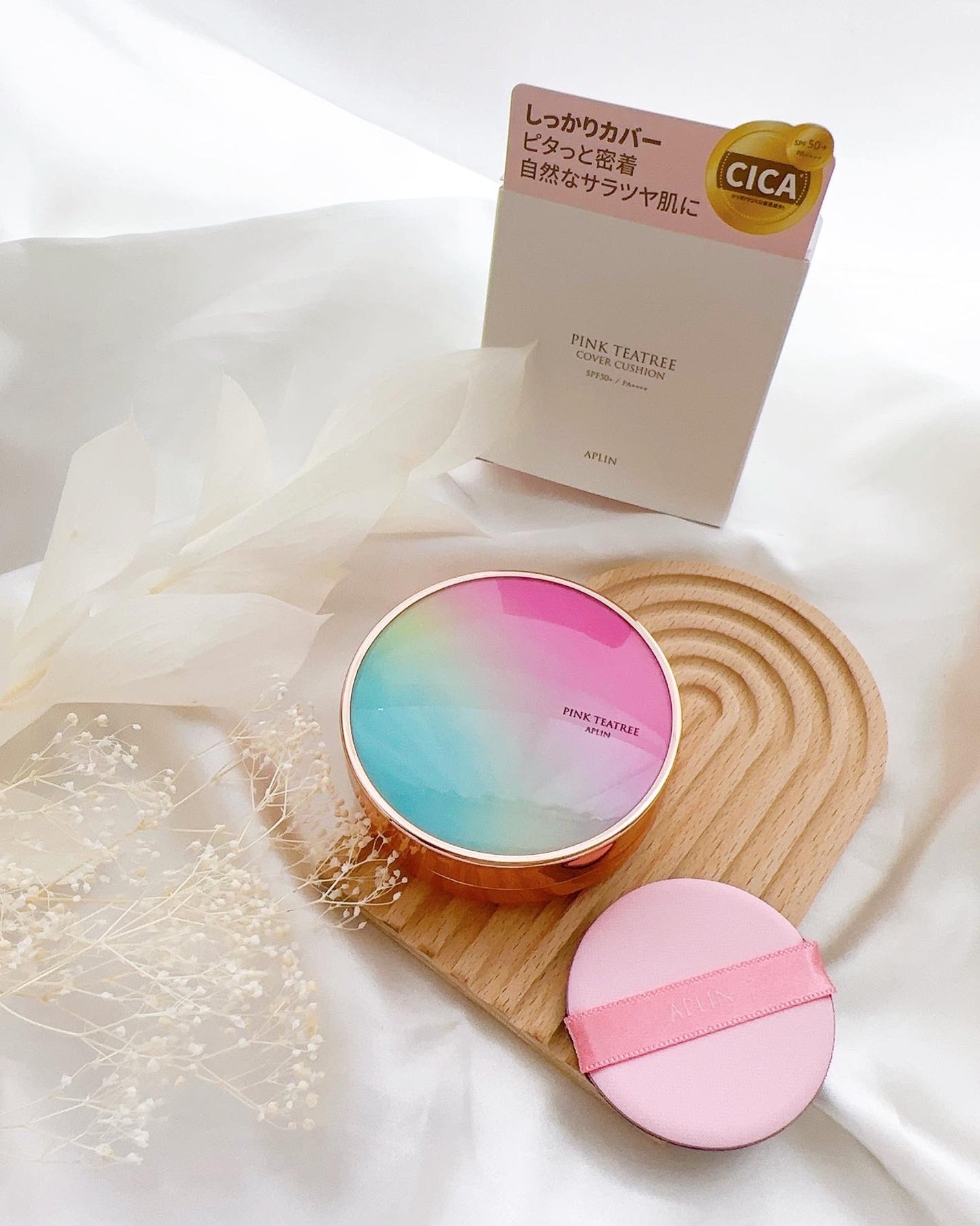 めるᙏ̤̫͚𓍯フォロバ on LIPS 「〖APLIN〗☑︎ピンクティーツリーカバークッション┈┈┈┈┈..」(2枚目)