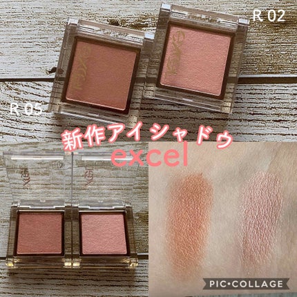 アイプランナー/excel/単色アイシャドウを使ったクチコミ(1枚目)