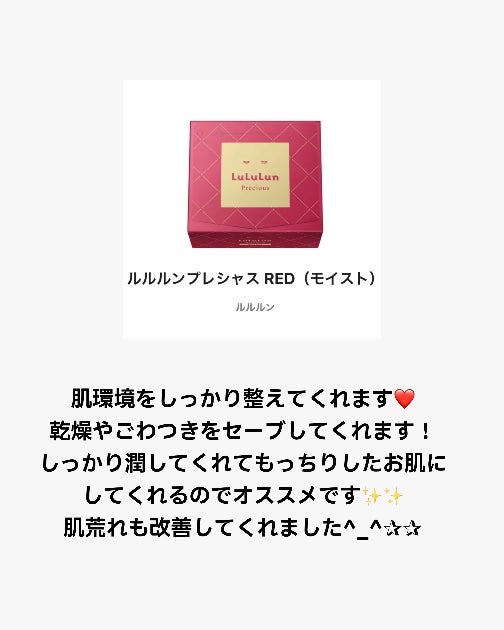 お米のマスク/毛穴撫子/シートマスク・パックを使ったクチコミ(5枚目)