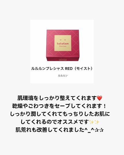 お米のマスク/毛穴撫子/シートマスク・パックを使ったクチコミ(5枚目)