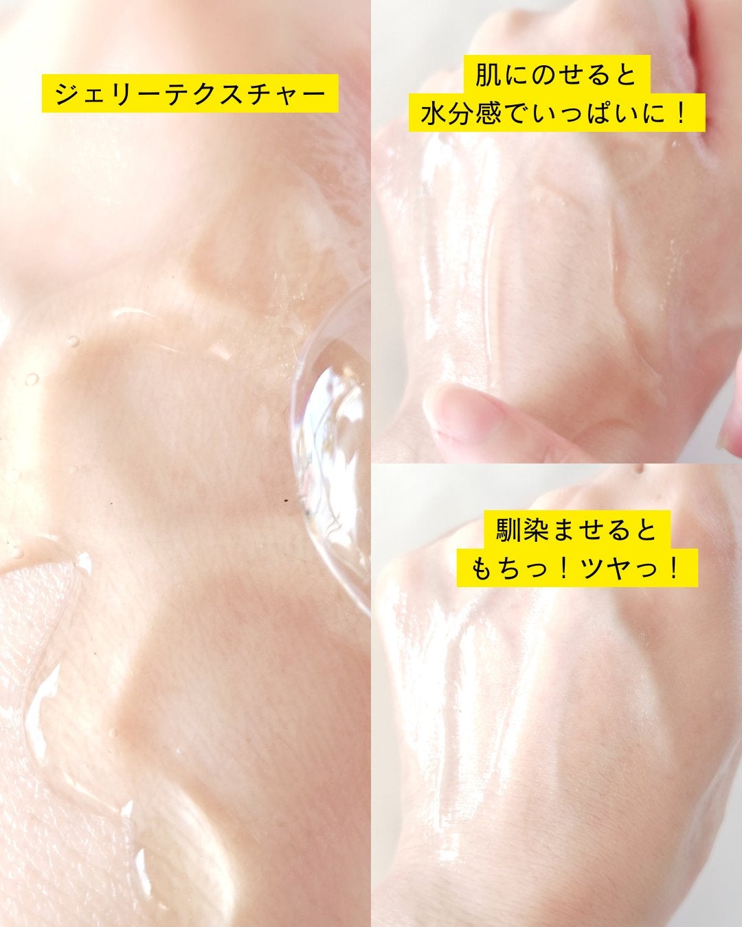 オールインワンショッキングトナー Special LOVE ver./Label Young/オールインワン化粧品を使ったクチコミ(9枚目)