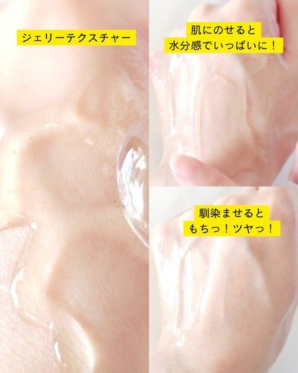 オールインワンショッキングトナー Special LOVE ver./Label Young/オールインワン化粧品を使ったクチコミ(9枚目)