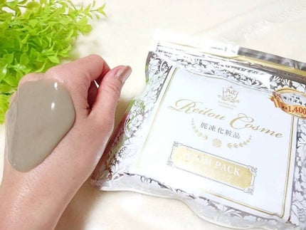 15秒洗顔パック/麗凍化粧品/その他洗顔料を使ったクチコミ(4枚目)