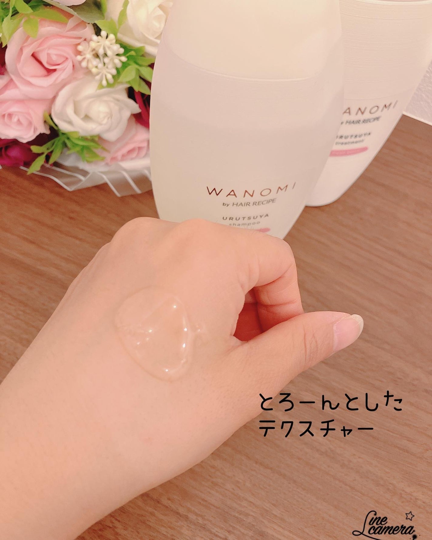 うるつや シャンプー/トリートメント/WANOMI/市販シャンプーを使ったクチコミ(2枚目)