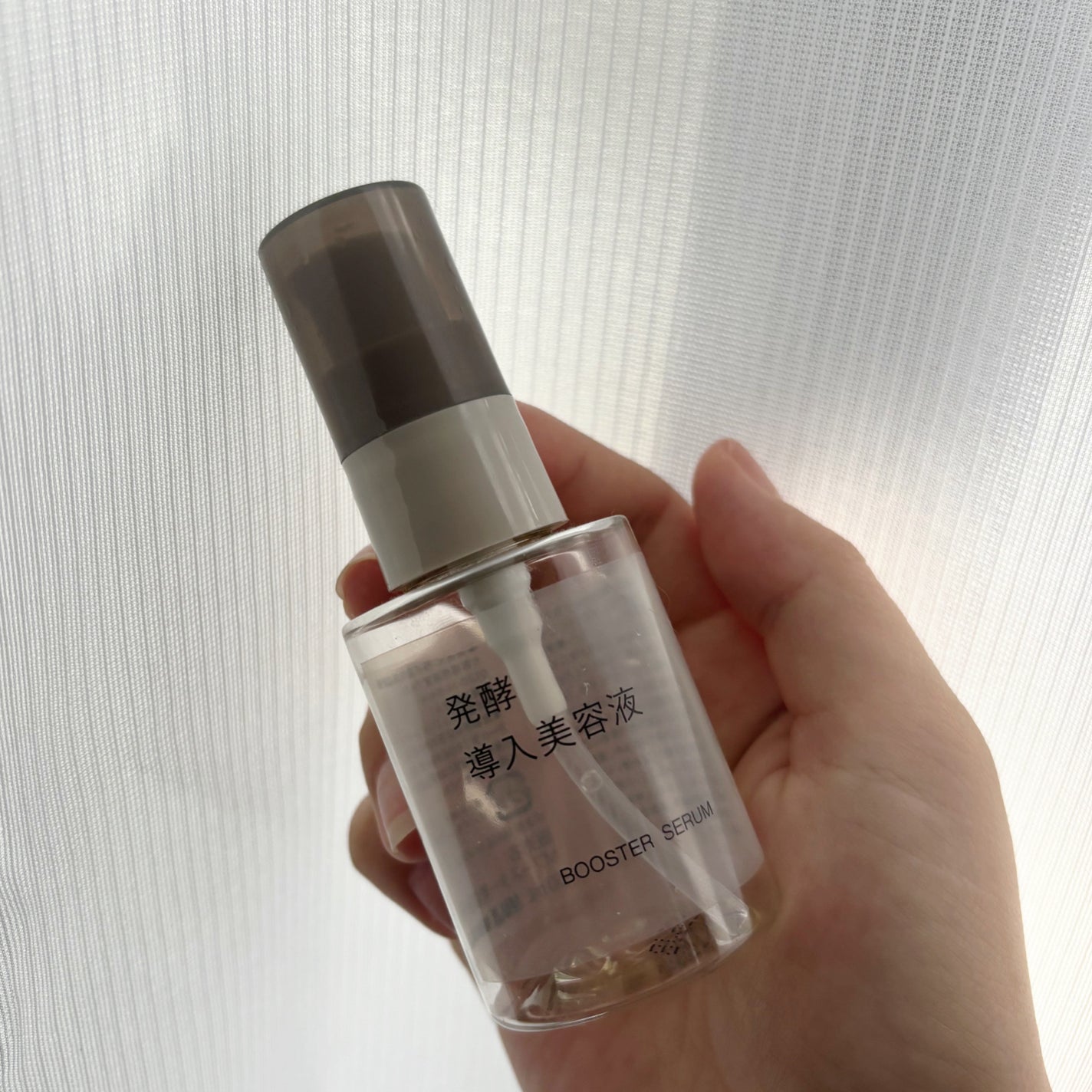 発酵導入美容液/無印良品/ブースター・導入液を使ったクチコミ(1枚目)