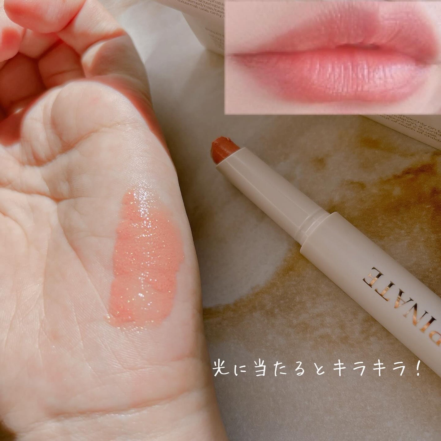 ベアグローペプチドメルティングバーム/PINATE/口紅を使ったクチコミ(6枚目)