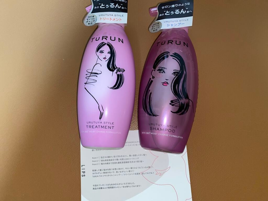 TuRUN ウルツヤスタイル シャンプー/トリートメント/STYLEE/市販シャンプーを使ったクチコミ(1枚目)