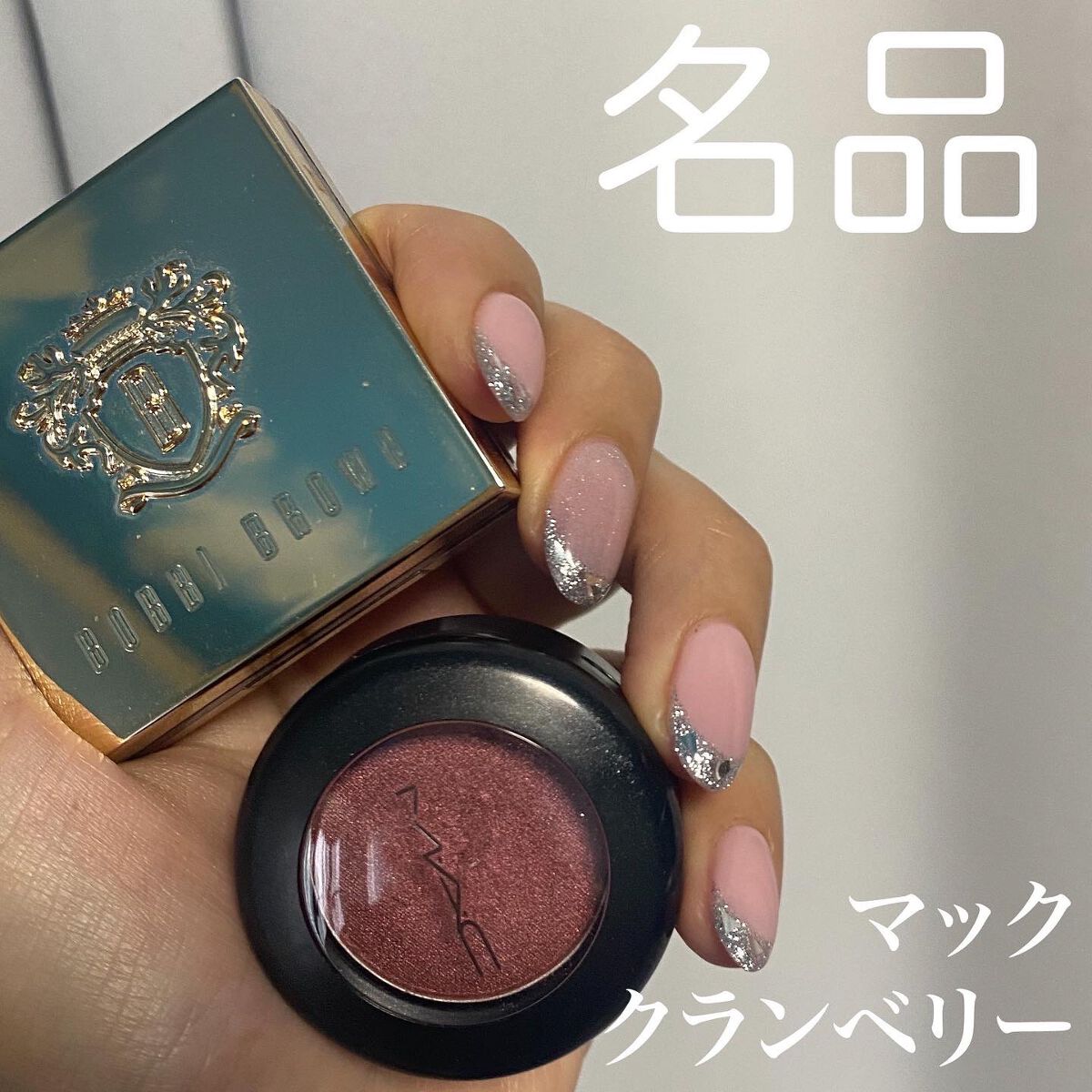 スモール アイシャドウ/M・A・C/単色アイシャドウを使ったクチコミ(1枚目)