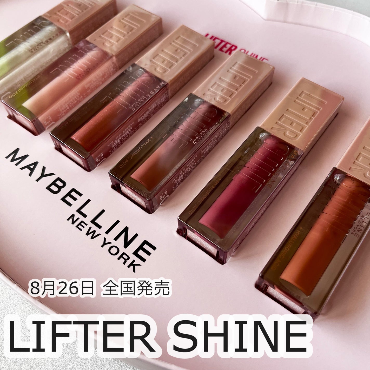 ãªãã¿ãŒã·ã£ã€ã³/MAYBELLINE NEW YORK/ãªããã°ãã¹ã䜿ã£ãã¯ãã³ãïŒ1æç®ïŒ