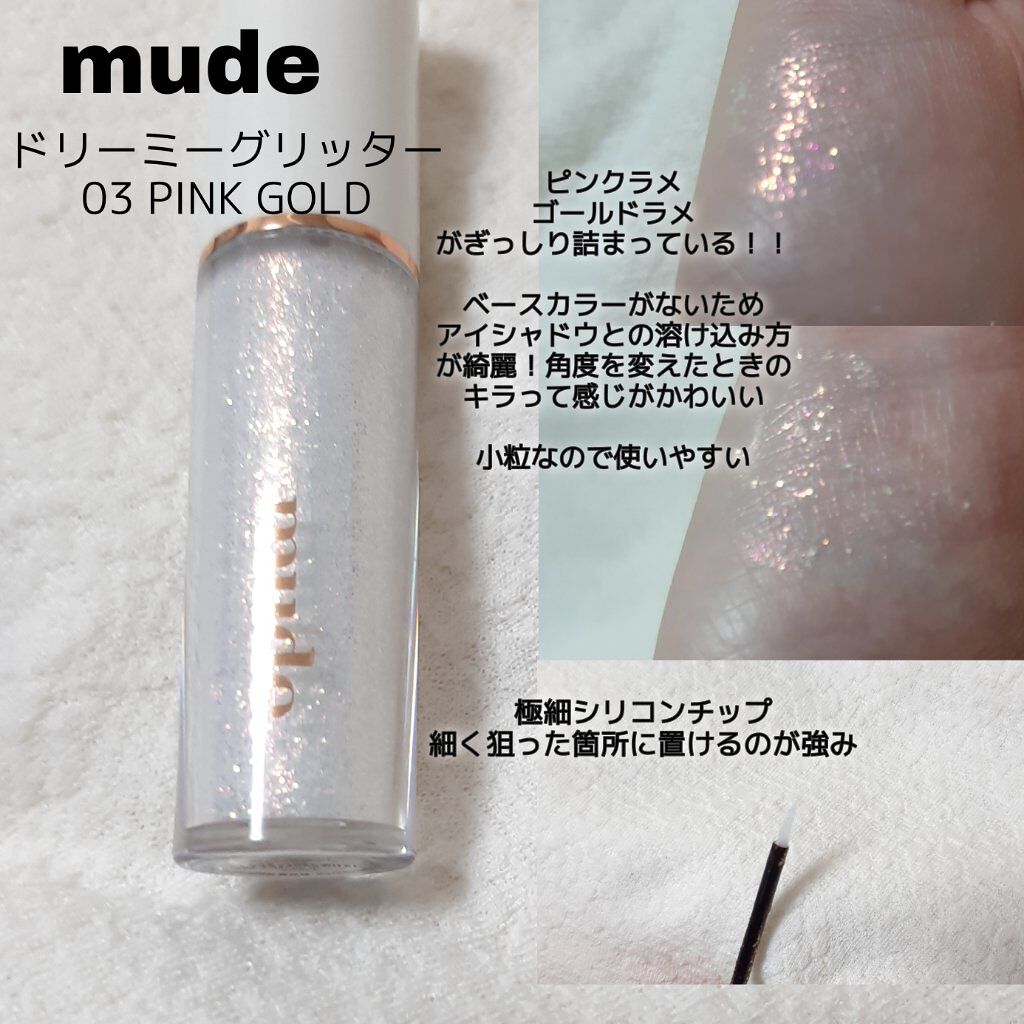 メタルグリッジー #04 リゲル/フォレンコス/リキッドアイシャドウを使ったクチコミ（2枚目）