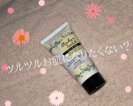 産毛ピールオフパック/スリンキータッチ/除毛クリームを使ったクチコミ(1枚目)
