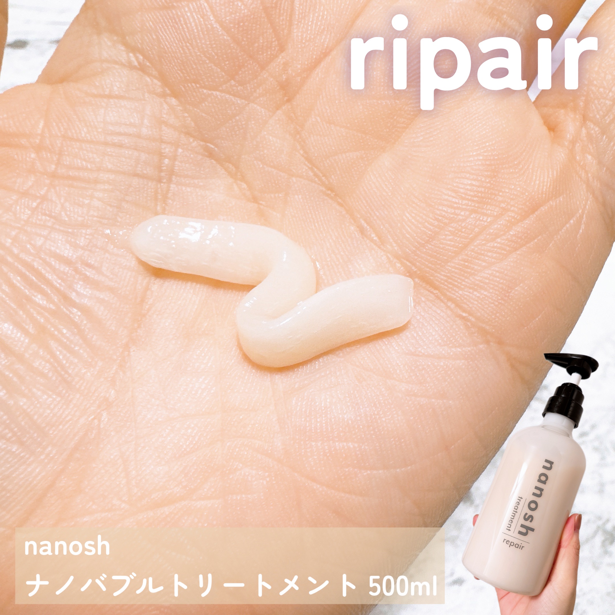 nanosh(ナノッシュ) ナノバブル リペアシャンプー＆リペアトリートメント/nanosh/市販シャンプーを使ったクチコミ（3枚目）