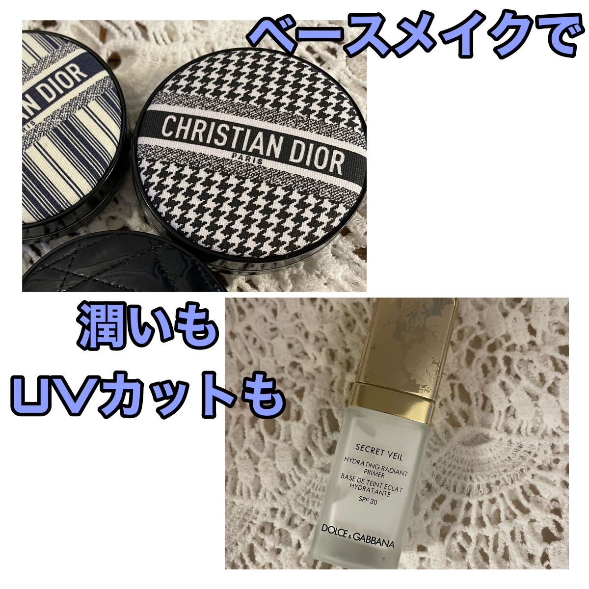 シークレットヴェール ハイドレーティング ラディアントプライマー/DOLCE&GABBANA BEAUTY/化粧下地を使ったクチコミ（1枚目）