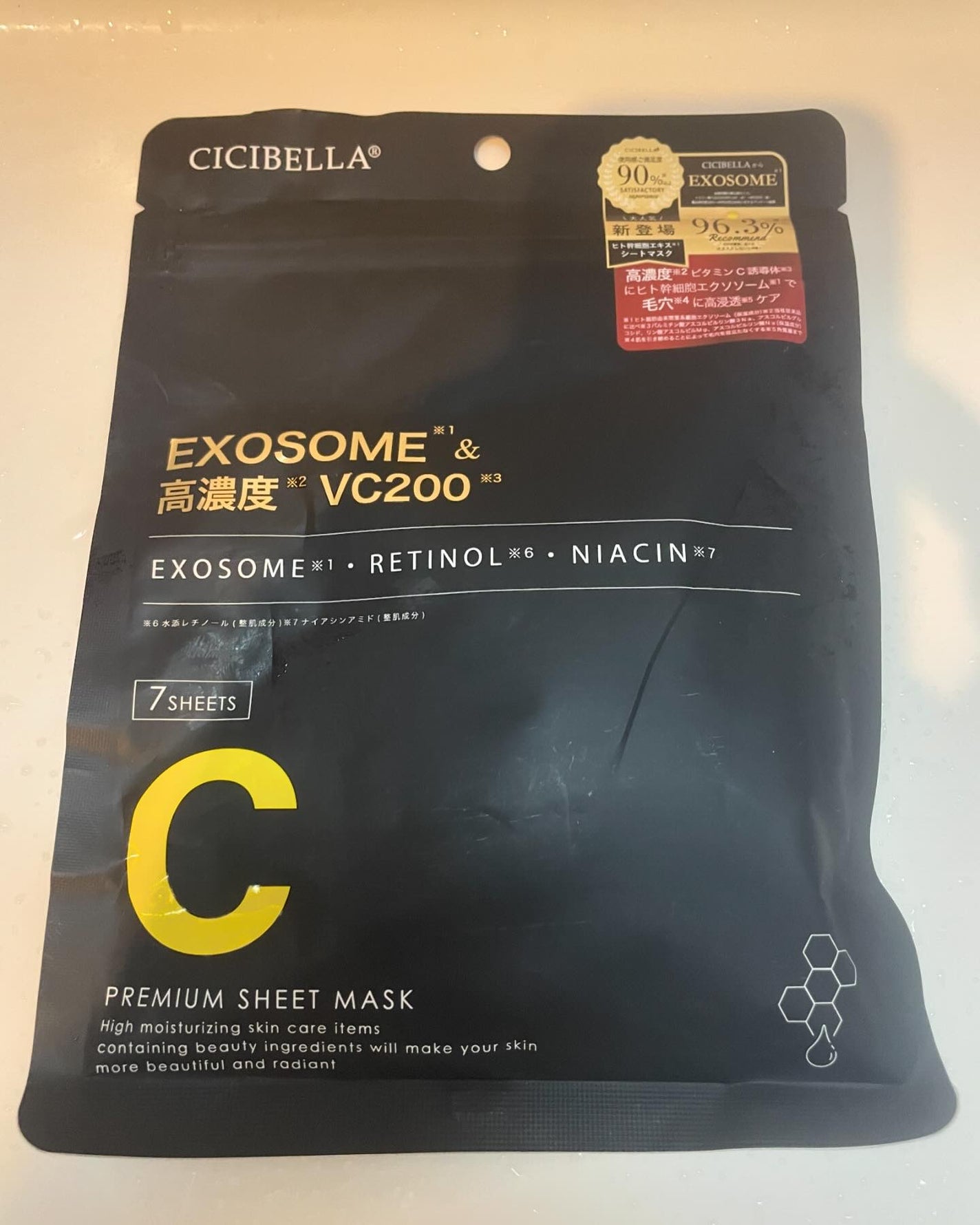 シートマスク ヒト幹細胞×VC200/CICIBELLA/シートマスク・パックを使ったクチコミ(3枚目)