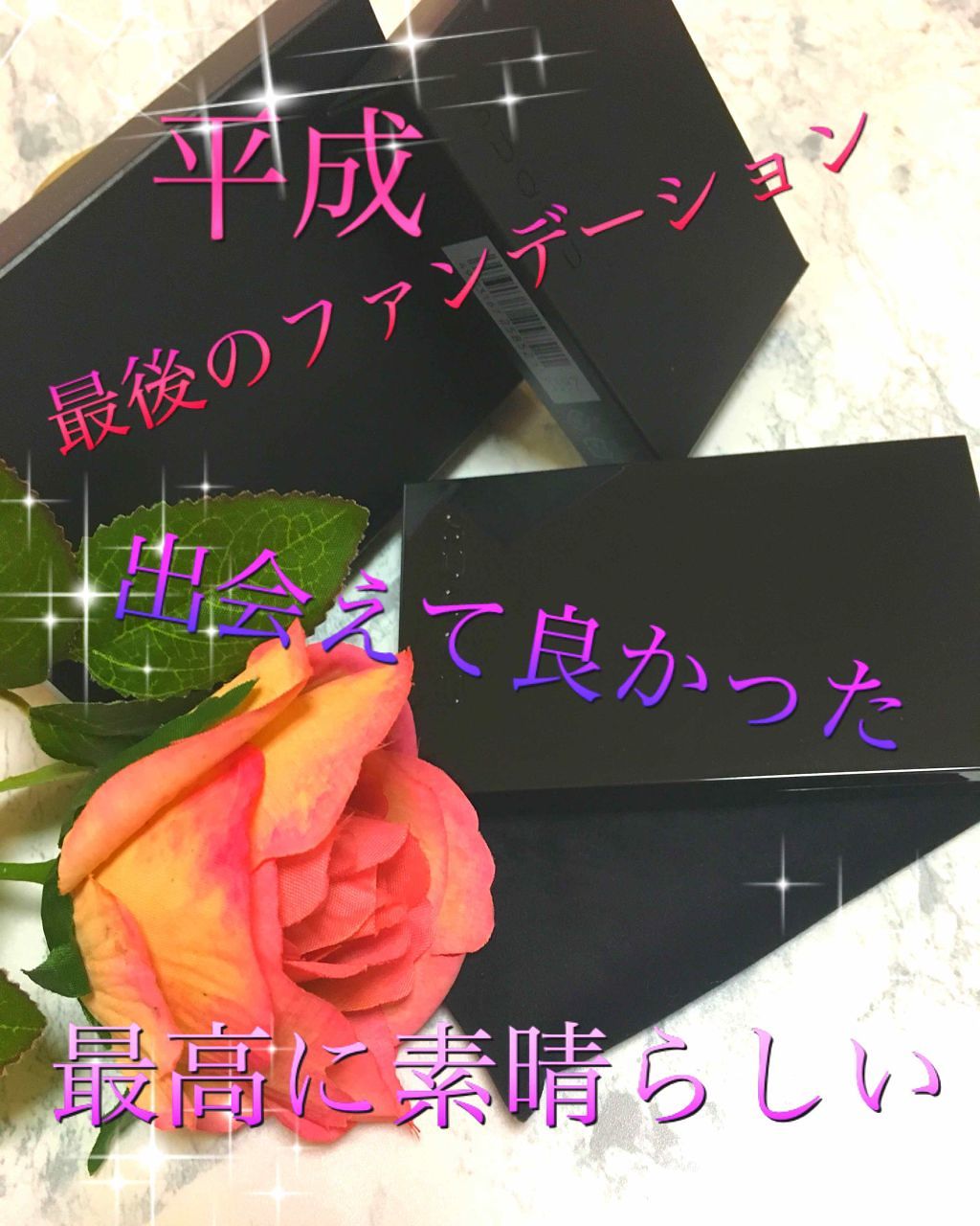 フレーム フィックス モイスチャライジング ソリッド ファンデーション/SUQQU/クリーム・エマルジョンファンデーションを使ったクチコミ(1枚目)