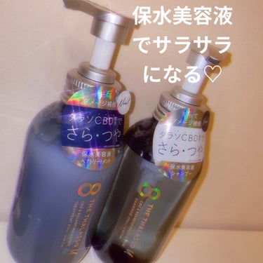 エイトザタラソ ユー CBD＆リフレッシング クレンズ 美容液シャンプー／CBD＆バランシング ダメージリペア 美容液ヘアトリートメント/エイトザタラソ/シャンプー・コンディショナーを使ったクチコミ（1枚目）