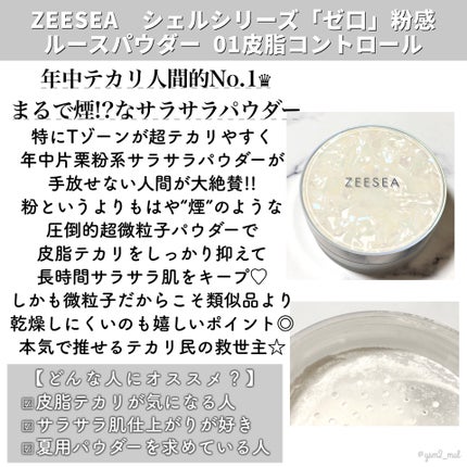 トゥルーディメンショングロウチーク/hince/パウダーチークを使ったクチコミ(4枚目)
