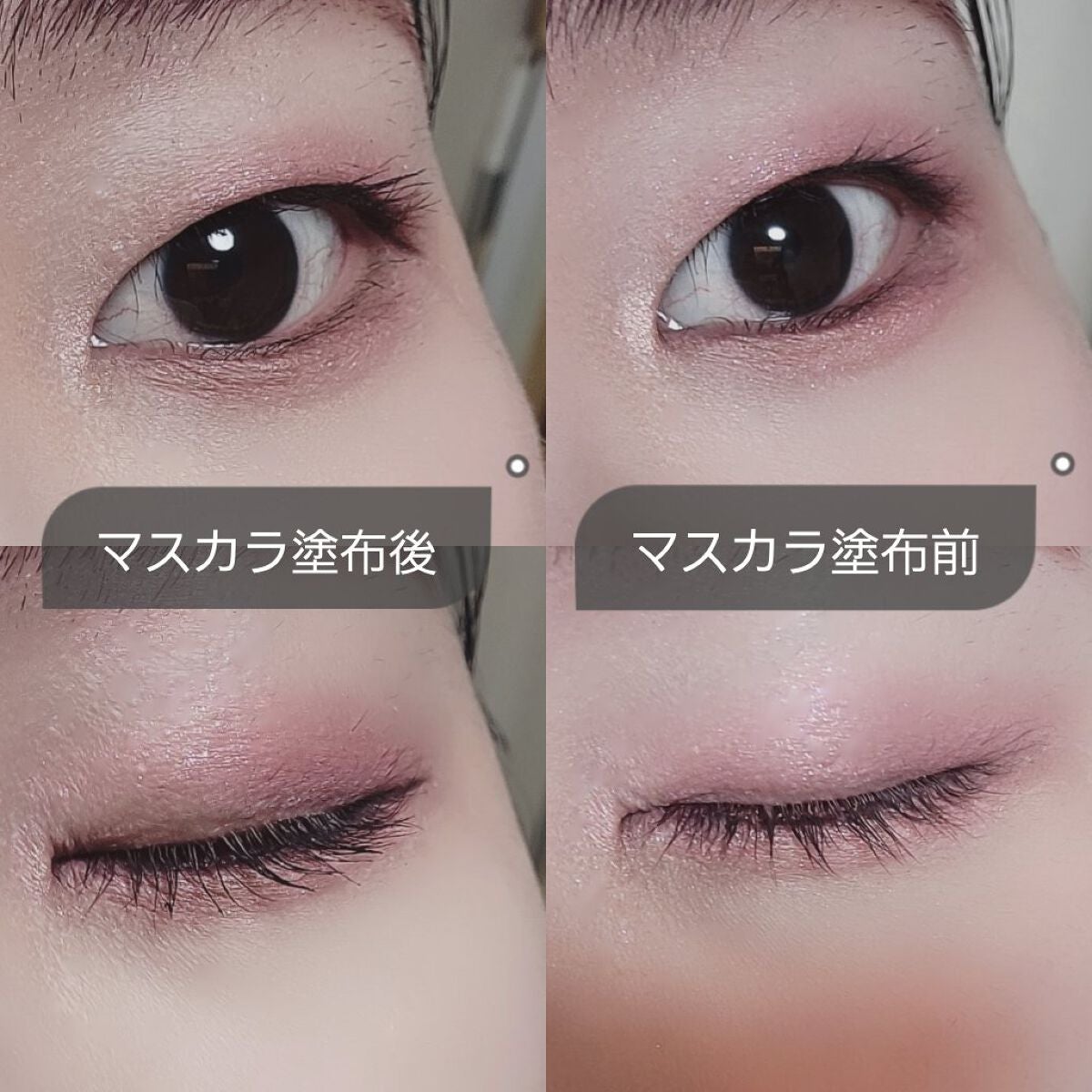 モンスーンカラーマスカラ/CathyDoll/マスカラを使ったクチコミ(4枚目)