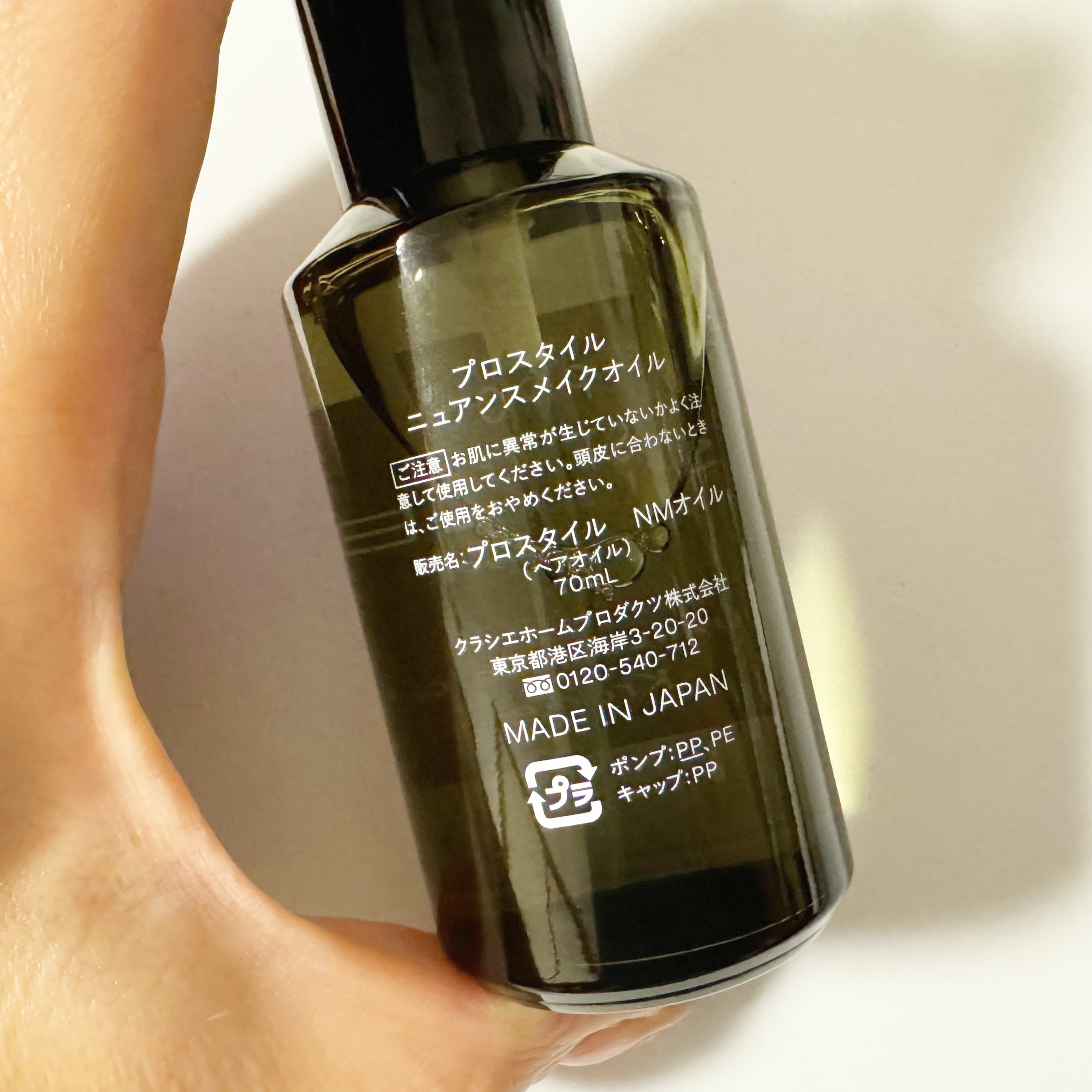 を使ったクチコミ（3枚目）