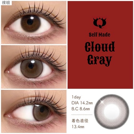 Qrsessed 1day/Qrsessed/ワンデー(1DAY)カラコンを使ったクチコミ(6枚目)