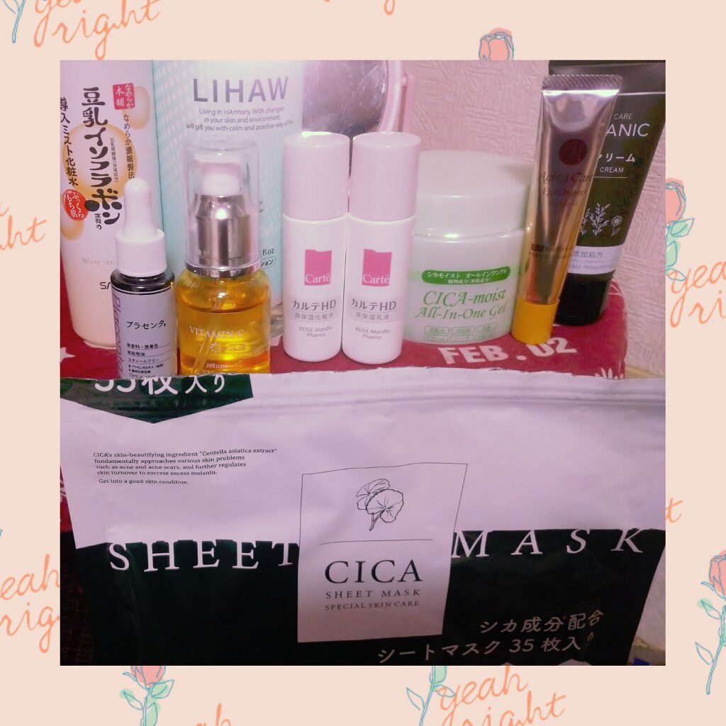 モイスチャーローション/LIHAW/化粧水を使ったクチコミ（1枚目）