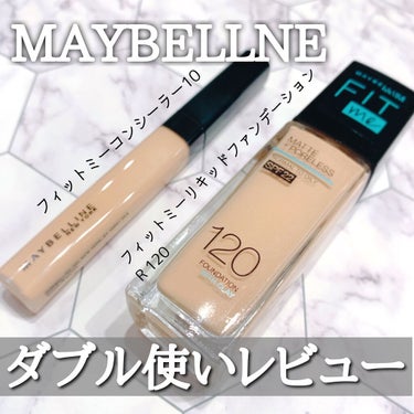 フィットミー コンシーラー/MAYBELLINE NEW YORK/リキッドコンシーラーを使ったクチコミ（1枚目）