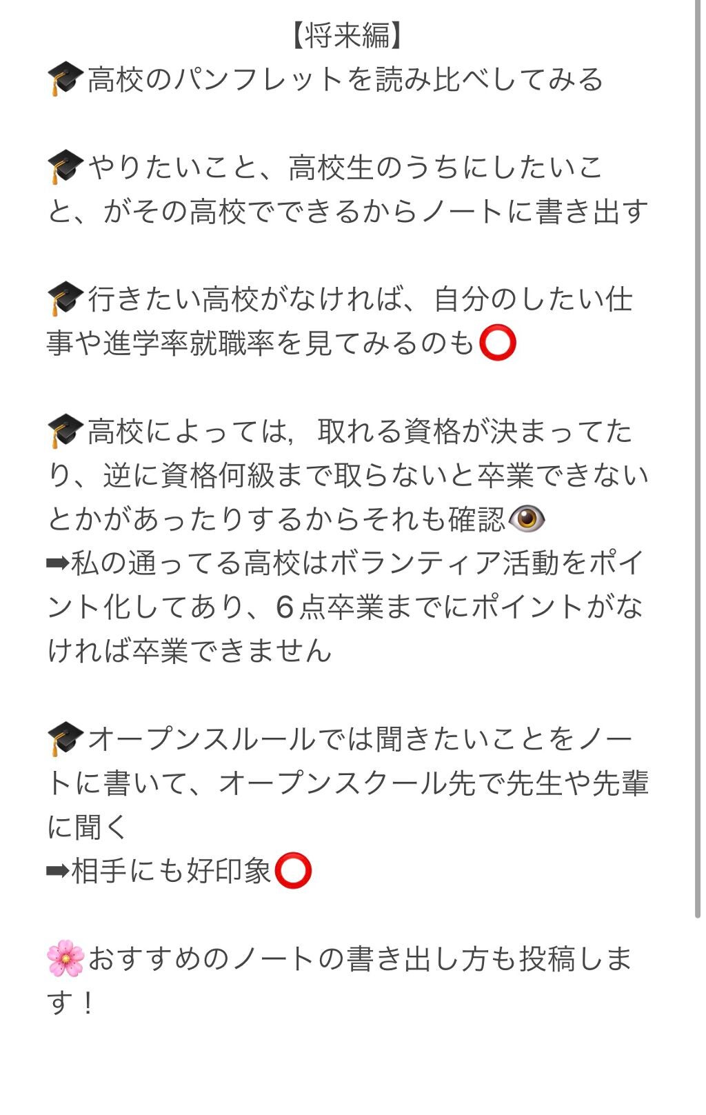 モイスチャーリップ UV/ニベア/リップクリームを使ったクチコミ(7枚目)