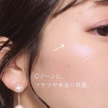 パールグロウハイライト/CEZANNE/パウダーハイライトを使ったクチコミ(7枚目)