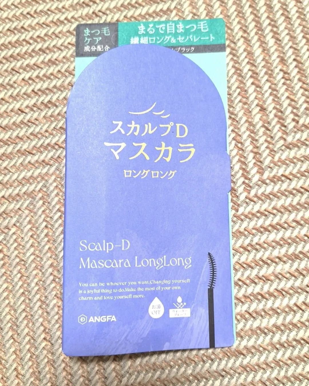 にゃつぼ on LIPS 「これ、使ってみました!スカルプD マスカラ ロングロング実はわ..」(1枚目)