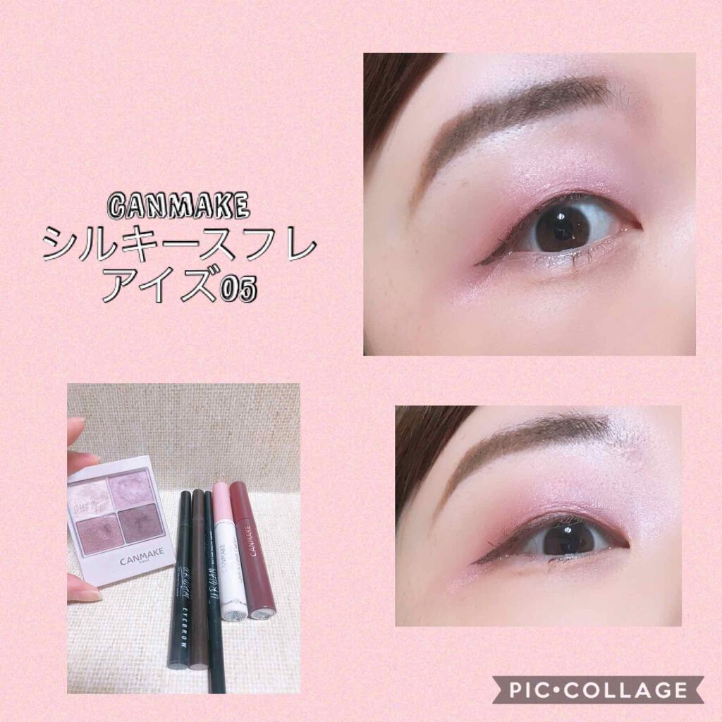 クイックラッシュカーラー/キャンメイク/マスカラ下地を使ったクチコミ（1枚目）