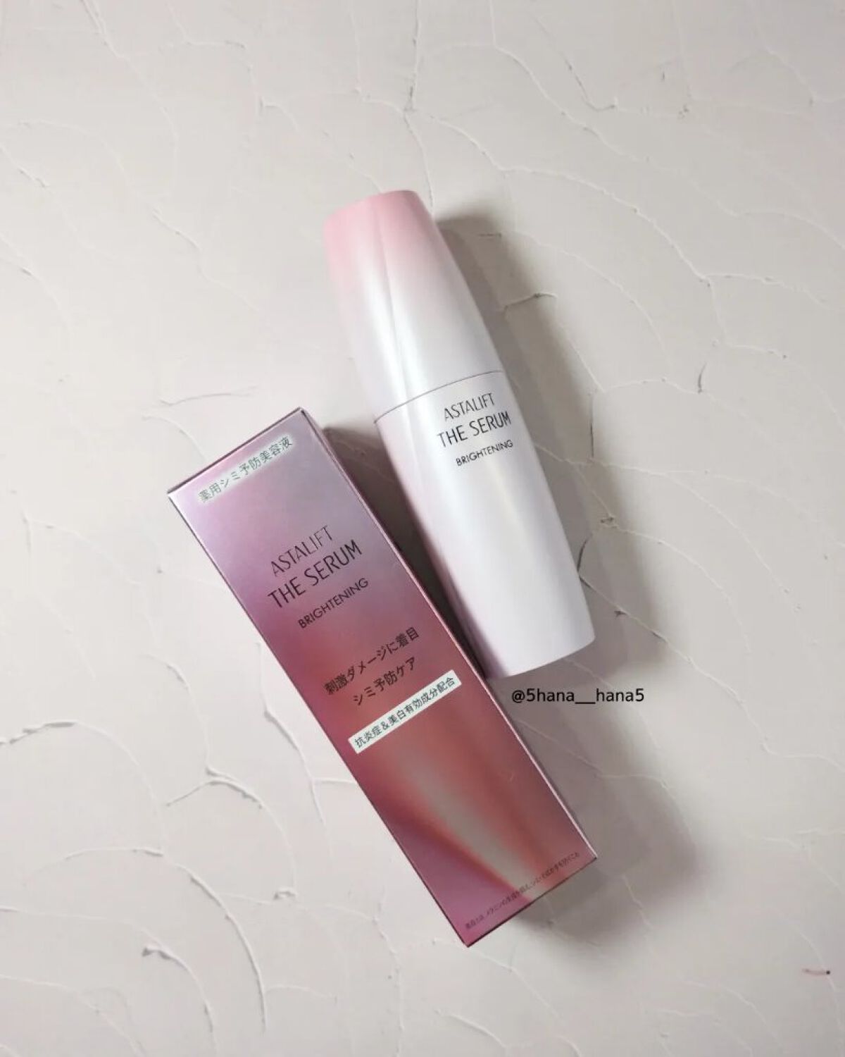 ザ セラム ブライトニング/アスタリフト/美容液を使ったクチコミ（1枚目）