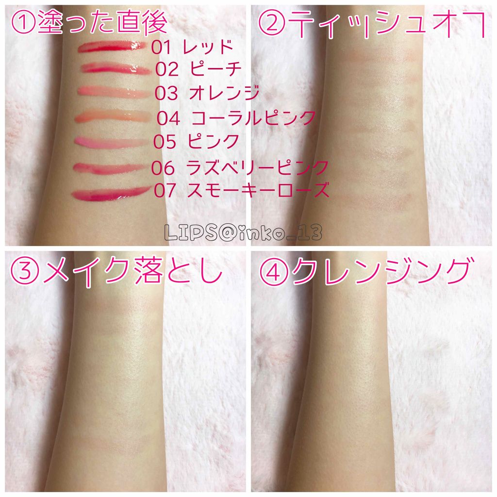 Blooming Kitty リップグロス/DAISO/リップグロスを使ったクチコミ(2枚目)