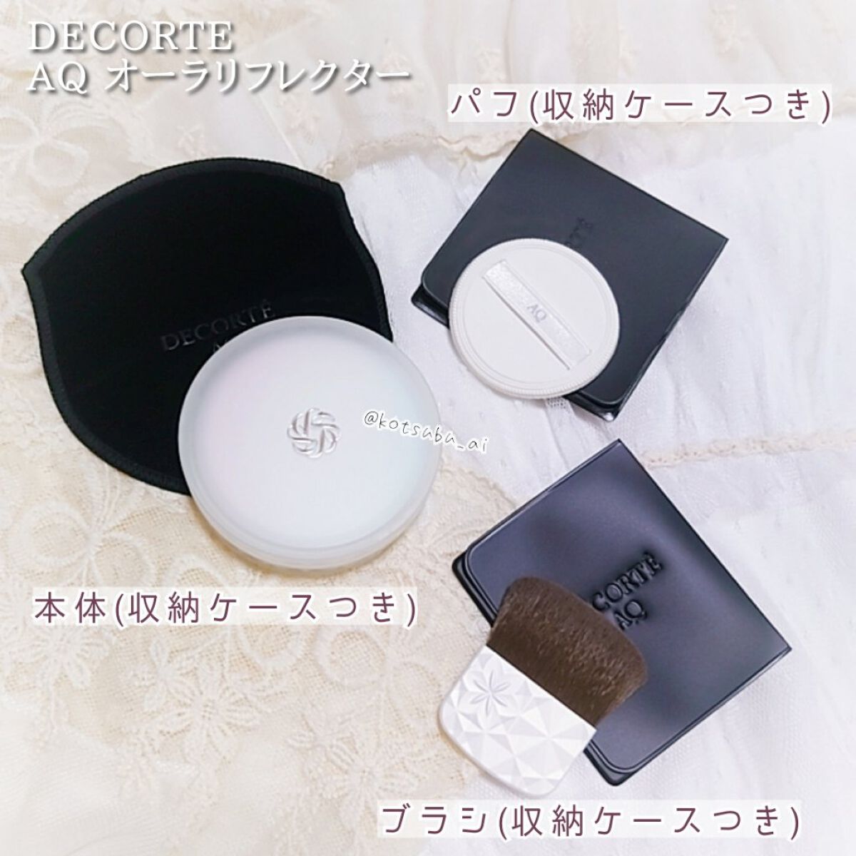 フェイスパウダー/DECORTÉ/ルースパウダーを使ったクチコミ（3枚目）