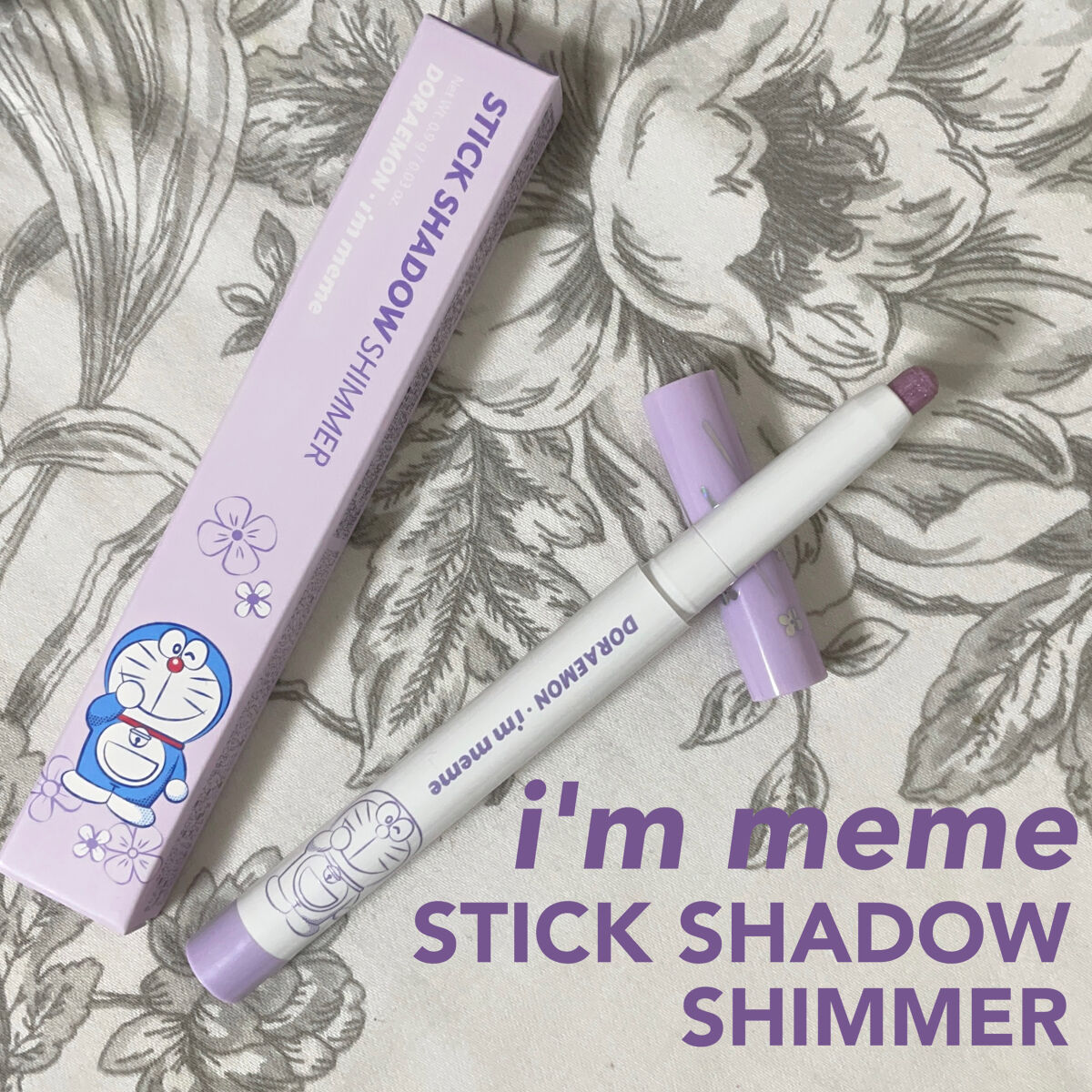 アイムスティックシャドウシマー パープルナイト(限定色)/i’m meme/スティックアイシャドウを使ったクチコミ（1枚目）