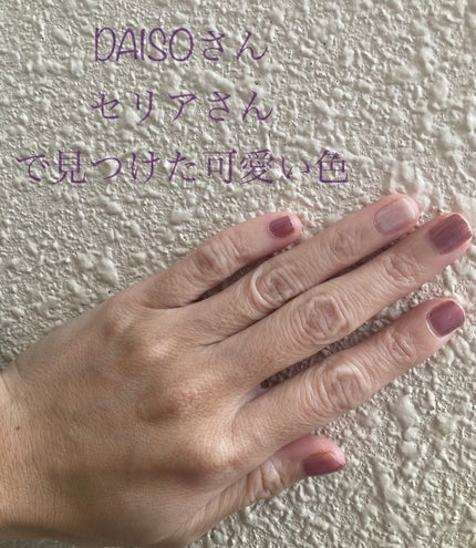 ウィンマックス ネイルケアシリーズ ジェルルックトップコート/DAISO/ネイルトップコートを使ったクチコミ(4枚目)