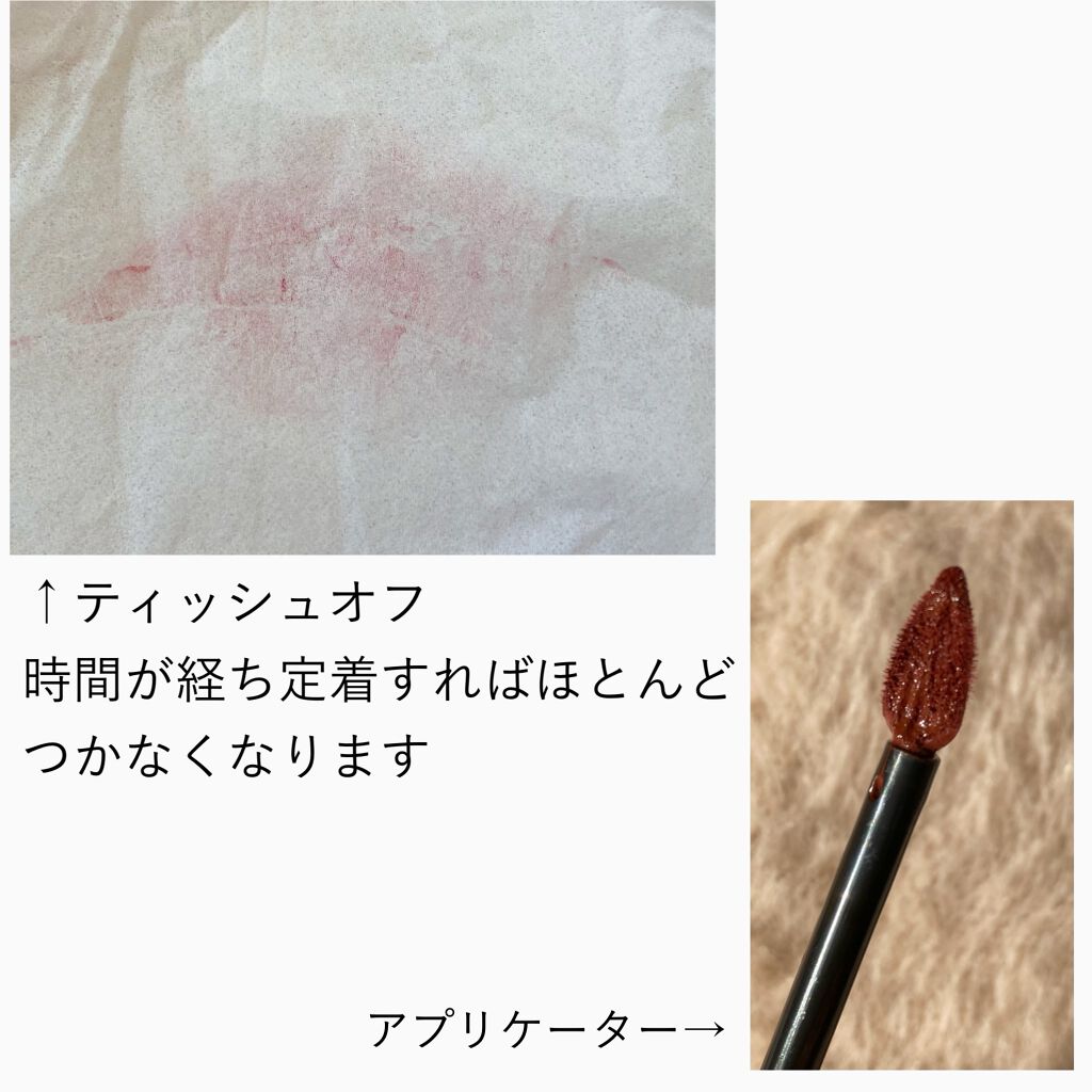 ルージュシグネチャー /ロレアル パリ/リップグロスを使ったクチコミ(5枚目)