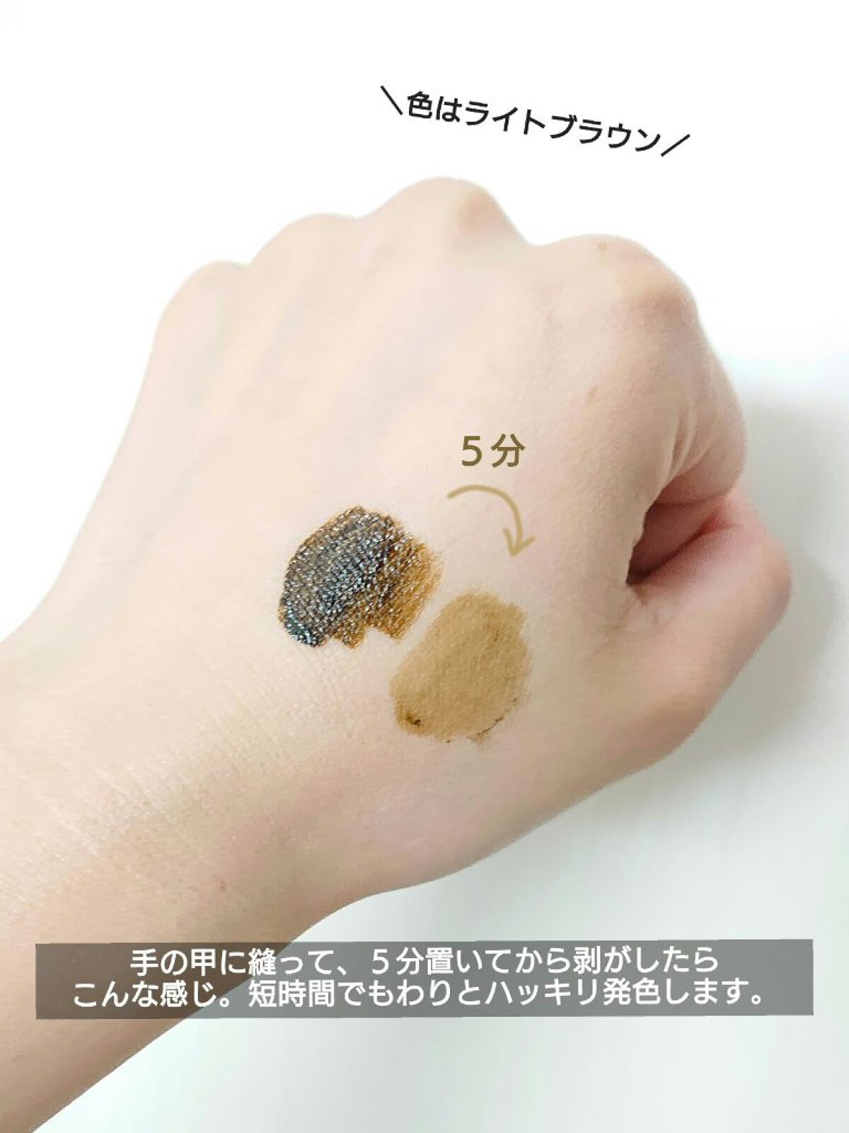 眉ティントSVR/Fujiko/眉ティントを使ったクチコミ（3枚目）