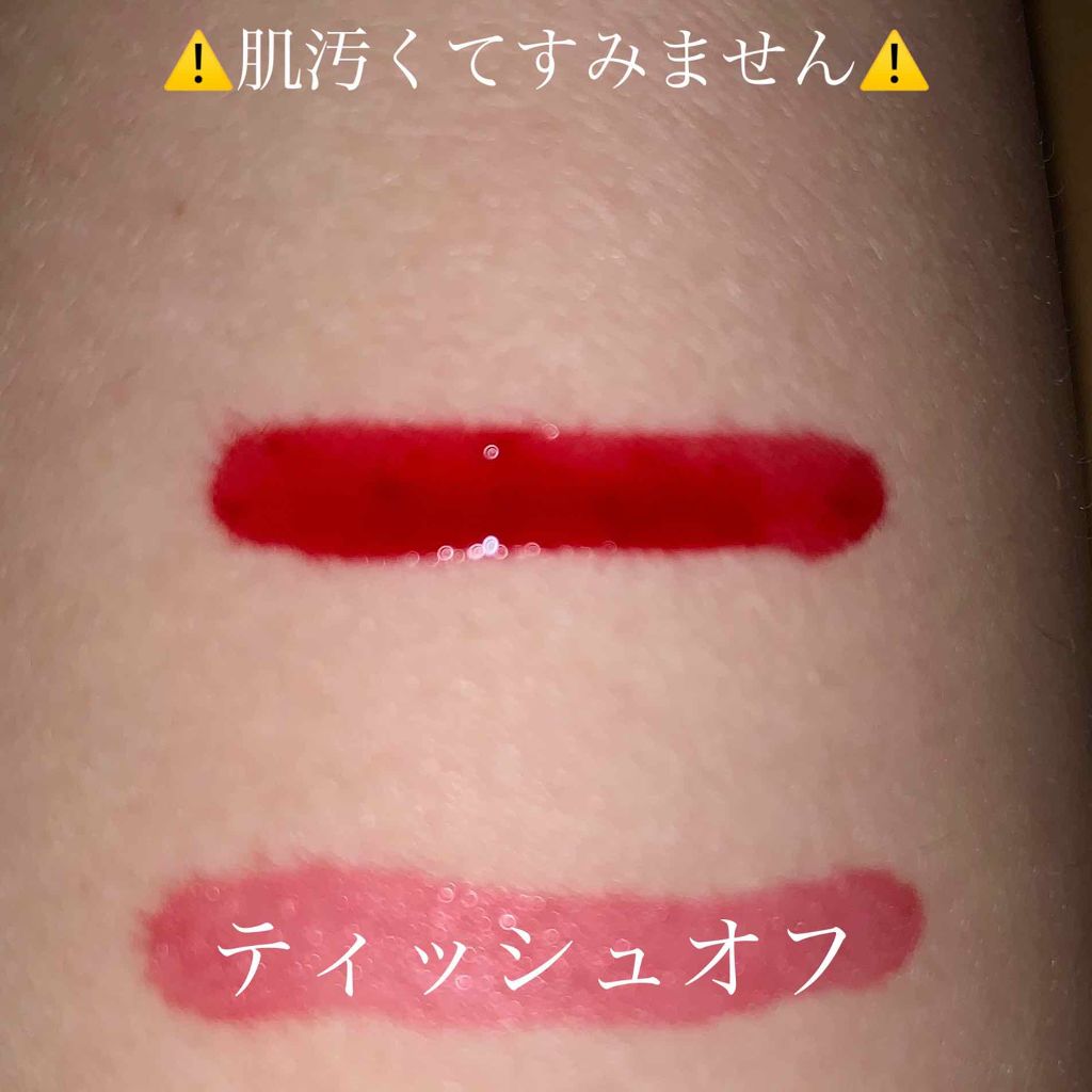 ウォーター キャンディー ティント/the SAEM/リップティントを使ったクチコミ（2枚目）