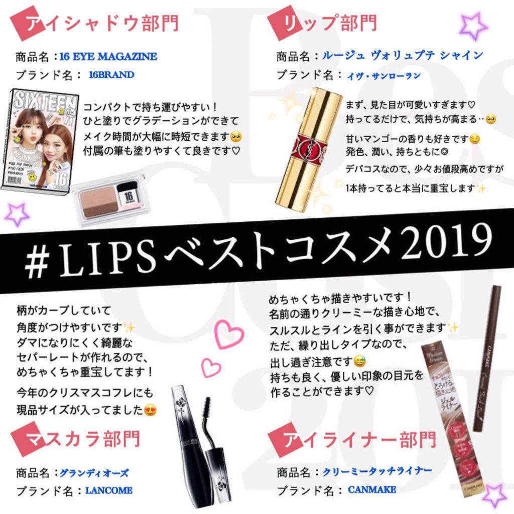 ルージュ ヴォリュプテ シャイン/YVES SAINT LAURENT BEAUTE/口紅を使ったクチコミ（2枚目）