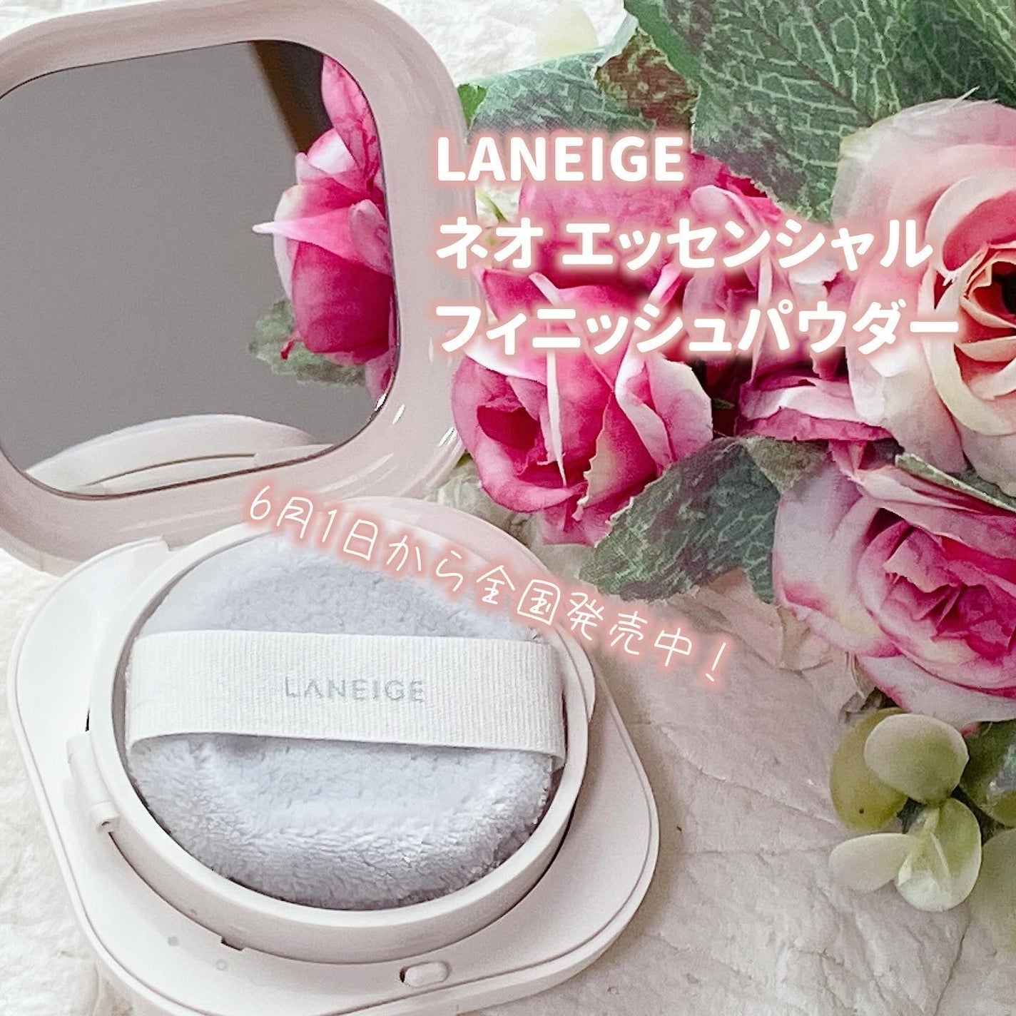 ネオ エッセンシャル フィニッシュパウダー/LANEIGE/ルースパウダーを使ったクチコミ(2枚目)