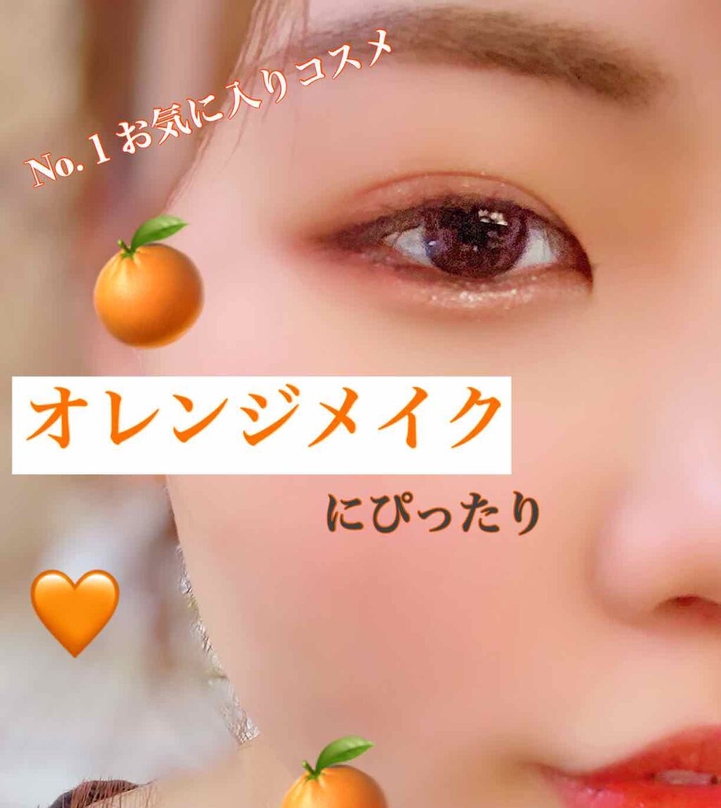 ジューシーラスティングティント/rom&nd/リップティントを使ったクチコミ（1枚目）