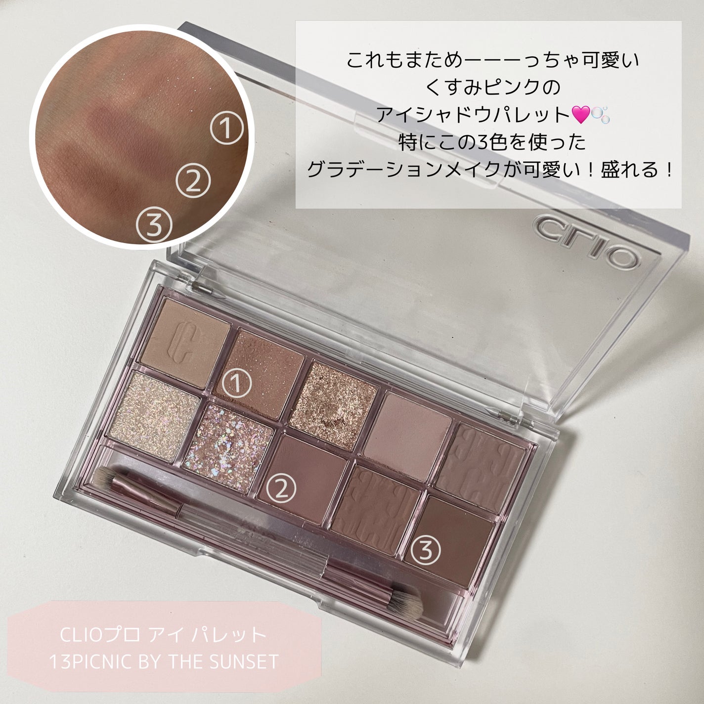 ラストオートジェルアイライナー ウィンクエディション/BBIA/ジェルアイライナーを使ったクチコミ(4枚目)