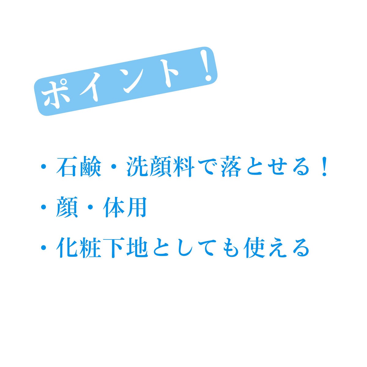 ニベアUV ウォータージェル SPF50/ニベア/日焼け止めジェルを使ったクチコミ(5枚目)