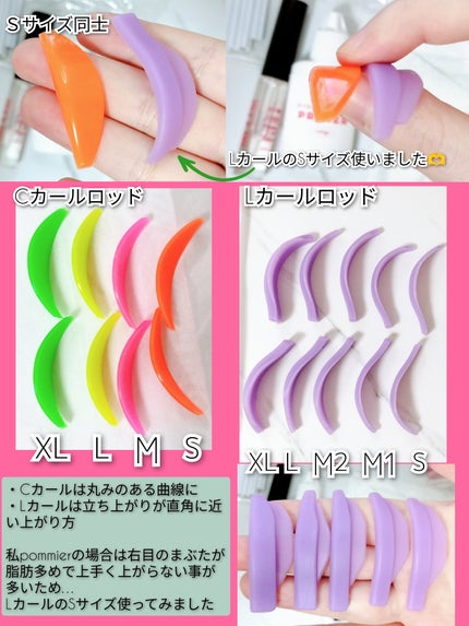 パーマイットアップアイラッシュパーマキット/Loingz/その他キットセットを使ったクチコミ(3枚目)